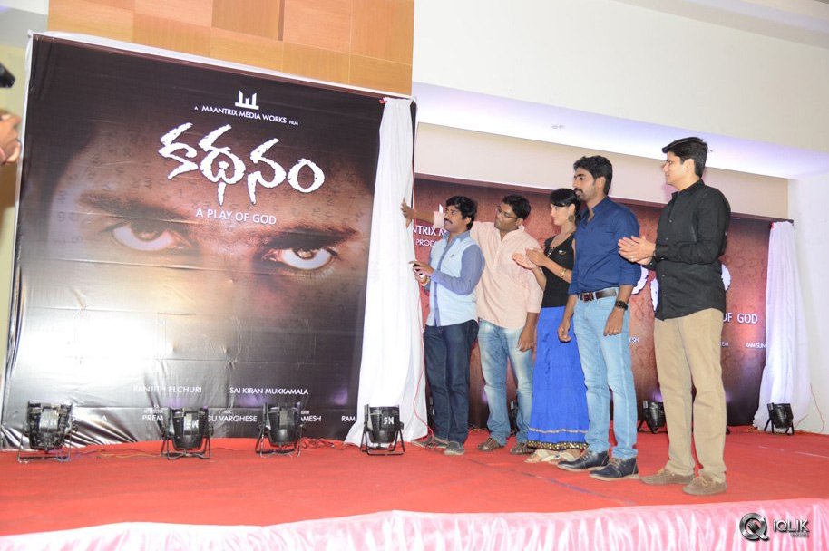 Kathanam-Movie-First-Look-Launch